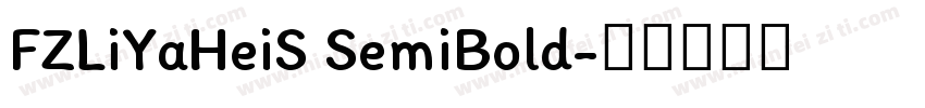 FZLiYaHeiS SemiBold字体转换